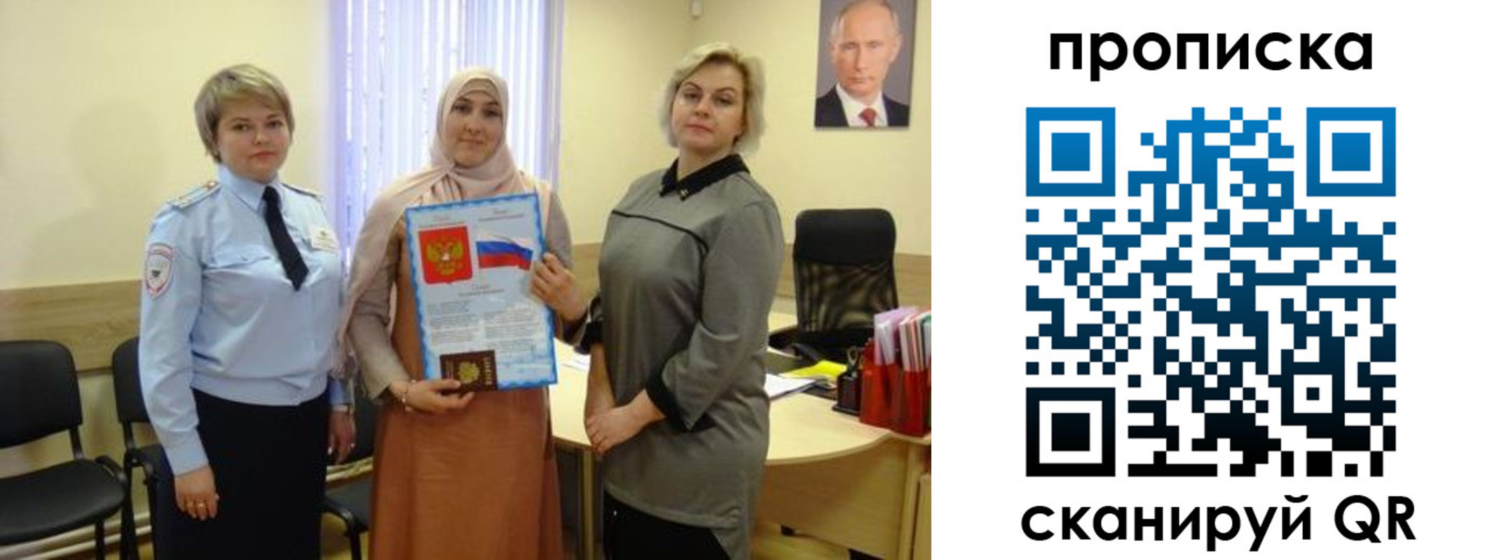 прописка от собственника в Татарске